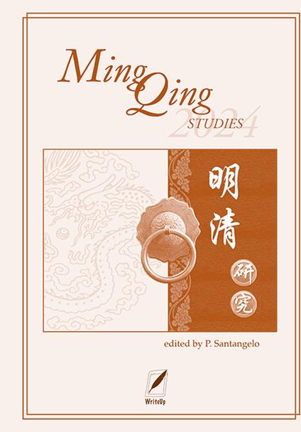 Ming Qing studies (2024) - copertina