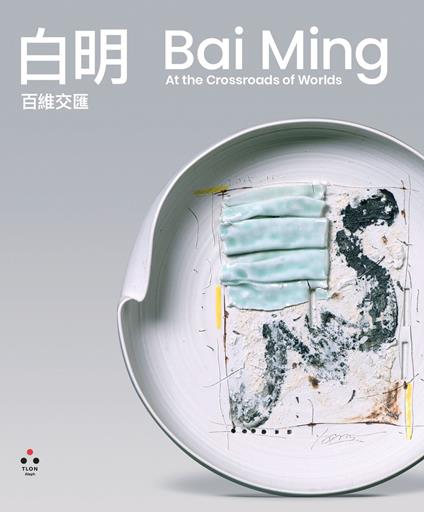 Bai Ming. At the crossroads of worlds. Ediz. illustrata - Bai Ming - copertina