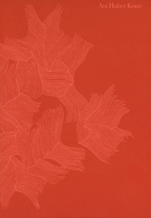 Aoi Huber Kono. Il sensore nascosto. Catalogo della mostra (Porza, 8 giugno-12 ottobre 2025) - Aoi Huber-Kono - copertina