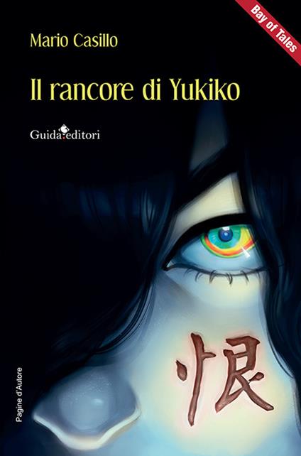 Il rancore di Yukiko - Mario Casillo - copertina