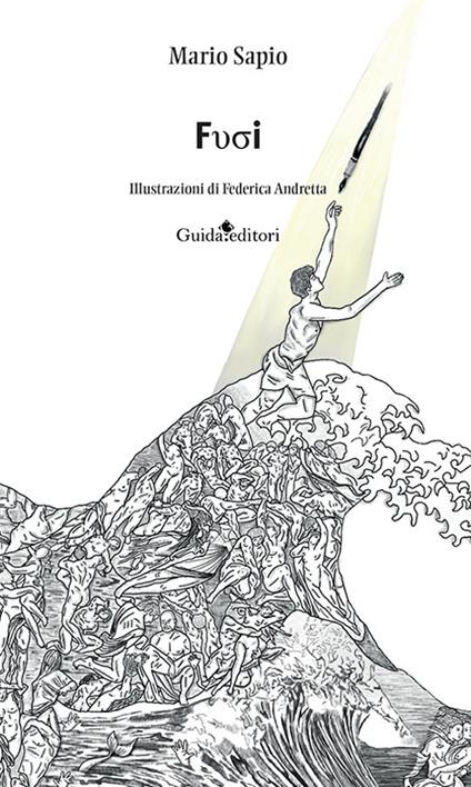 Fusi - Mario Sapio - copertina