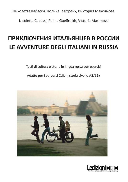 Priklyucheniya ital'yantsev v rossii-Le avventure degli italiani in Russia. Ediz. bilingue - Nicoletta Cabassi,Polina Guelfreikh,Victoria Maximova - copertina