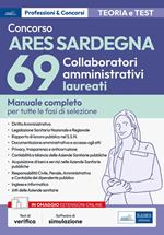 Concorso ARES Sardegna 69 collaboratori amministrativi laureati. Manuale completo per tutte le fasi di selezione. Con software di simulazione