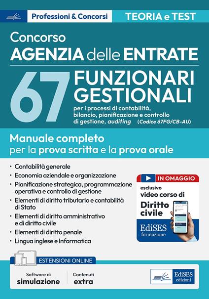 Concorso 67 funzionario gestionale Agenzia entrate (67FG/CB_AU). Manuale e quesiti per la prova scritta e la prova orale. Con software di simulazione - copertina