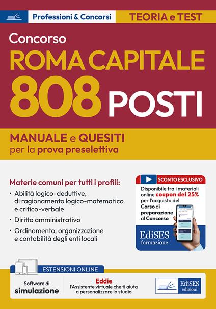 Concorso Roma Capitale. 808 posti. Manuale e quesiti per la prova preselettiva - copertina