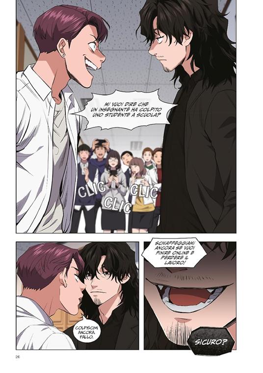 Get schooled. Vol. 1 - Yongtaek Chae - 2