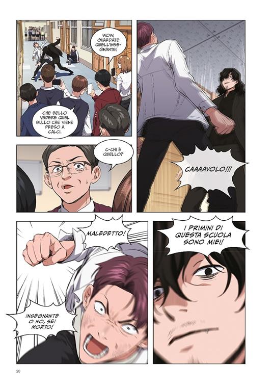 Get schooled. Vol. 1 - Yongtaek Chae - 4