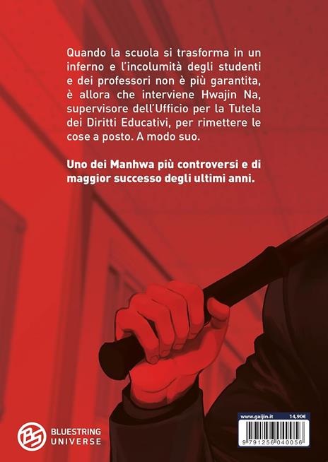 Get schooled. Vol. 1 - Yongtaek Chae - 9