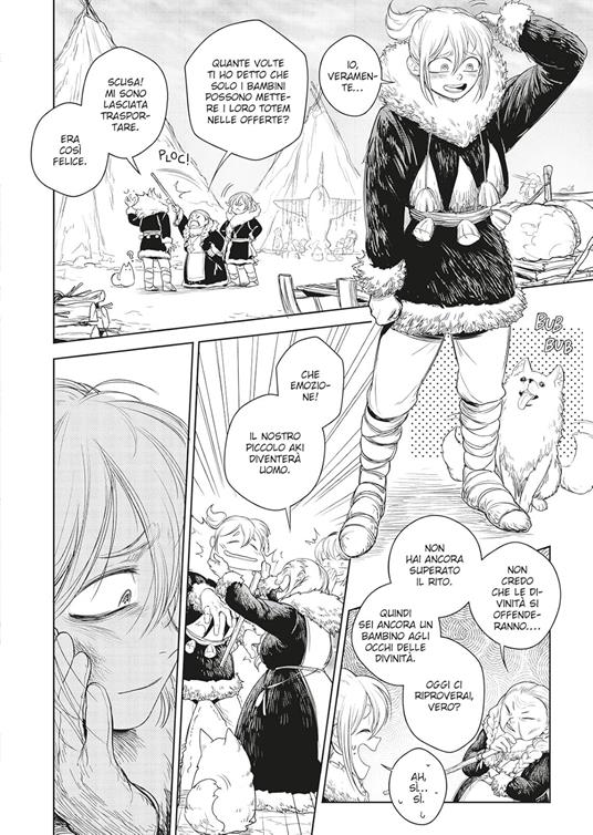 Kohva. Vol. 1 - Konata - 5