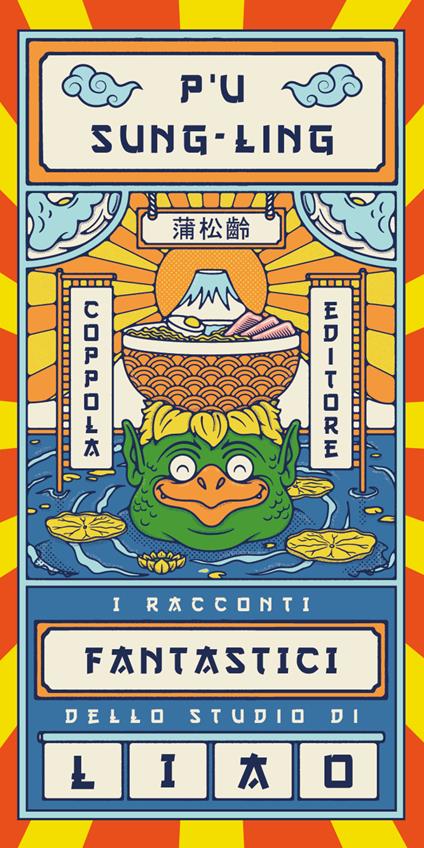 I racconti fantastici dello studio di Liao - Sung Ling P'u - copertina