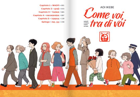 Come voi, tra di voi - Aoi Ikebe - 2