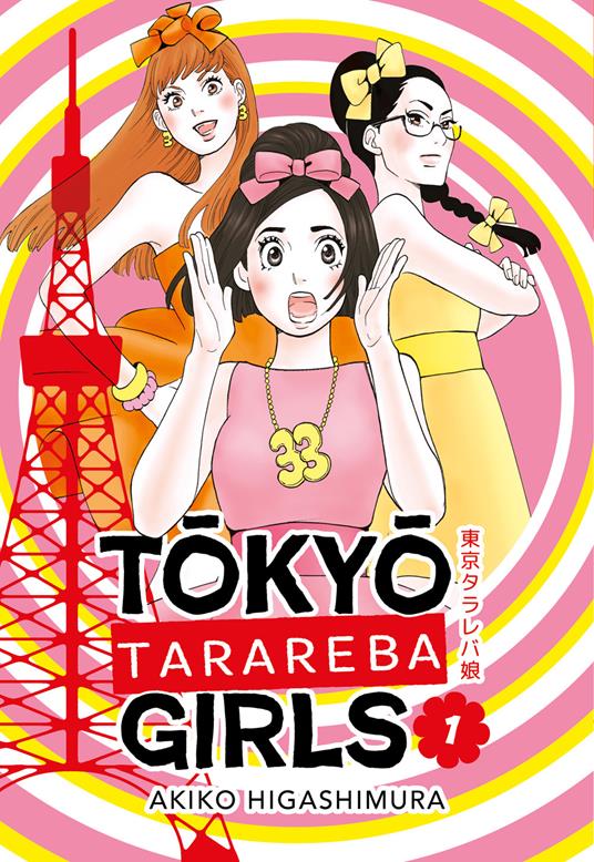 Tokyo tarareba girls. Vol. 1 - Akiko Higashimura - copertina