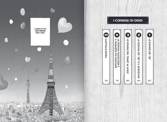 Tokyo tarareba girls. Vol. 1 - Akiko Higashimura - 2