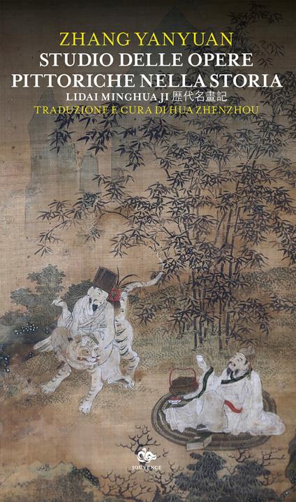 Studio delle opere pittoriche nella storia - Yanyuan Zhang - copertina