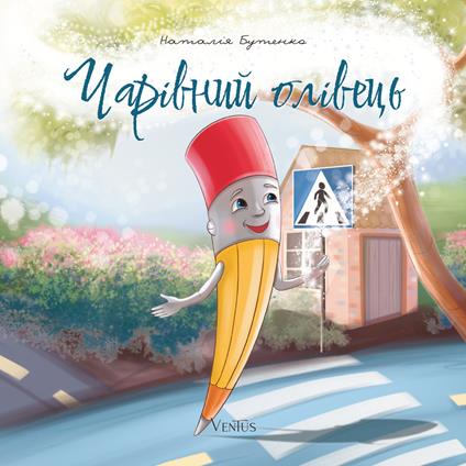 Matita magica. Ediz. ucraina - Natalia Butenko - copertina