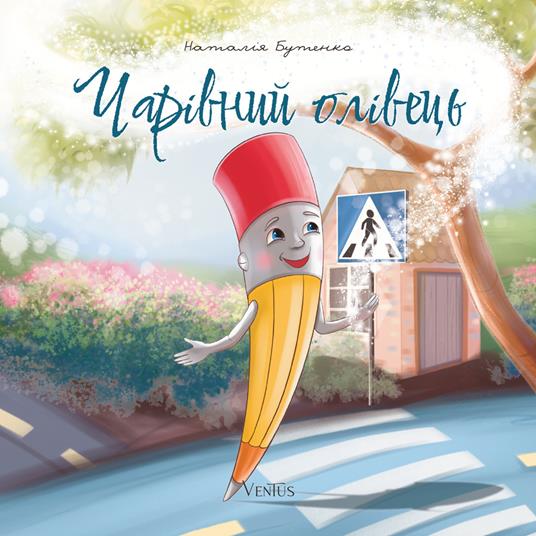 Matita magica. Ediz. ucraina - Natalia Butenko - copertina