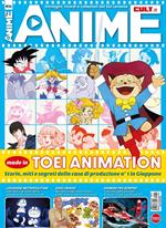 Anime cult. Vol. 24