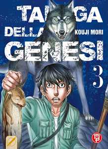 Libro Taiga della genesi. Vol. 3 Kouji Mori