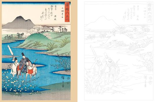 I capolavori del Giappone da colorare. Più di 30 stampe dal Metropolitan Museum. Ediz. illustrata - 2