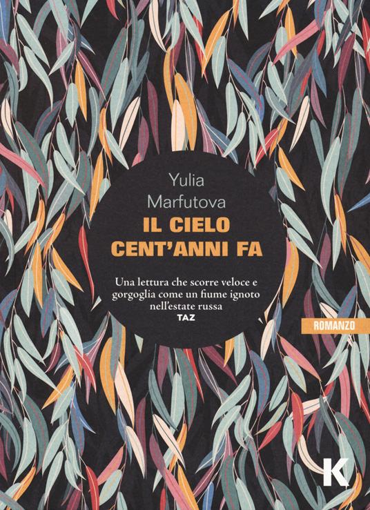 Il cielo cent'anni fa - Yulia Marfutova - copertina
