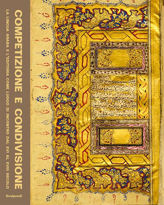 Competizione e condivisione. La lingua araba e l'editoria come luogo di incontro dal XVI al XVIII secolo - copertina