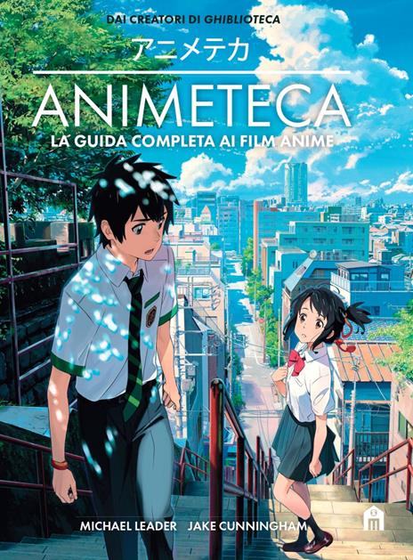 Animeteca. La guida completa ai film anime. Ediz. a colori - Michael Leader,Jake Cunningham - copertina