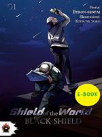 Black shield. Shield of the world. Vol. 1