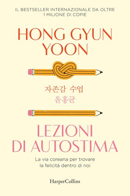 Lezioni di autostima. La via coreana per trovare la felicità dentro di noi - Hong Gyun Yoon - copertina