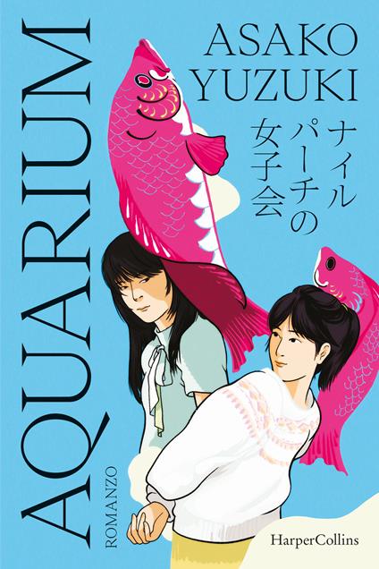 Aquarium - Asako Yuzuki - copertina