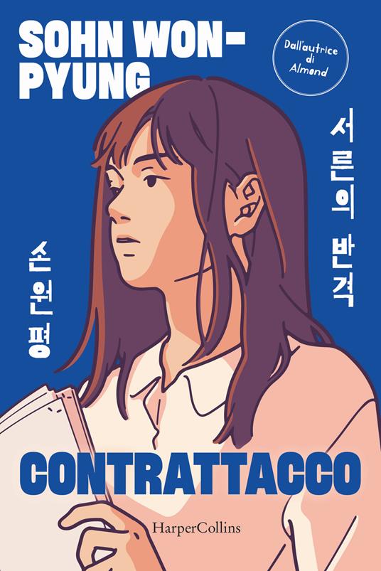 Contrattacco - Won-Pyung Sohn - copertina