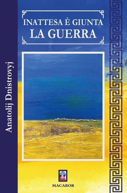 Inattesa è giunta la guerra - Anatolij Dnistrovyj - copertina