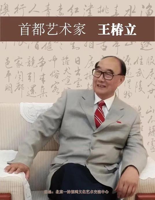 Shou du yi shu jia - Hongxuan Liu - copertina