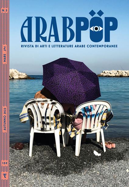 Arabpop. Rivista di arti e letterature arabe contemporanee (2022). Vol. 3: Mare - copertina