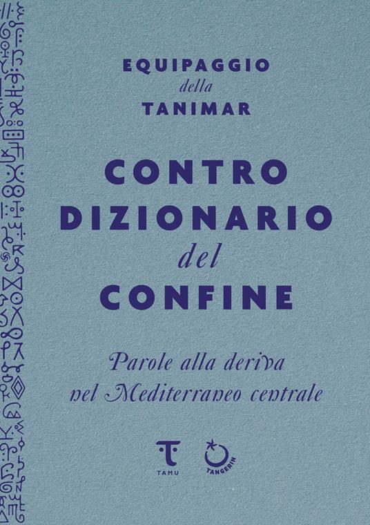 Controdizionario del confine. Parole alla deriva nel Mediterraneo centrale - Equipaggio della Tanimar - copertina