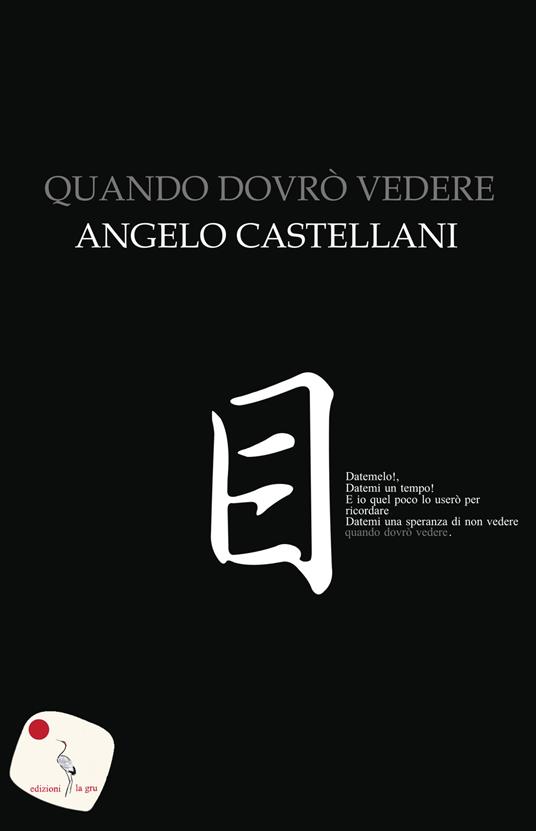 Quando dovrò vedere - Angelo Castellani - copertina