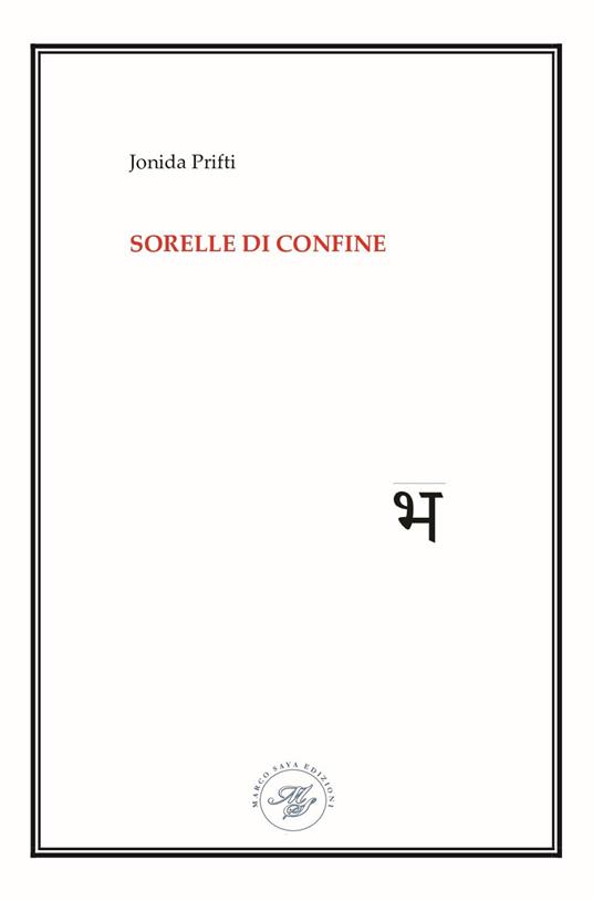 Sorelle di confine. Raccolta poetica - Jonida Prifti - copertina