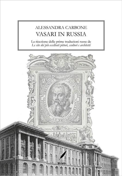 Vasari in Russia. La ricezione delle prime traduzioni russe de «Le vite dei più eccellenti pittori, scultori e architetti» - Alessandra Carbone - copertina