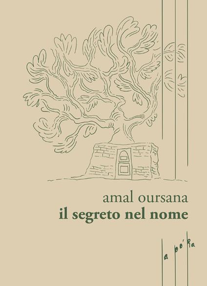 Il segreto nel nome - Amal Oursana - copertina