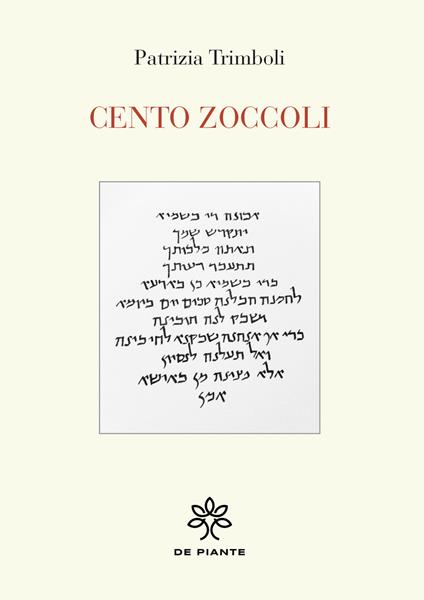 Cento zoccoli - Patrizia Trimboli - copertina