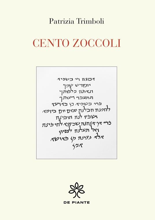 Cento zoccoli - Patrizia Trimboli - copertina