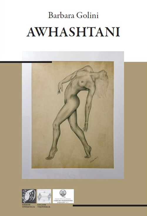 Emozioni Media Store