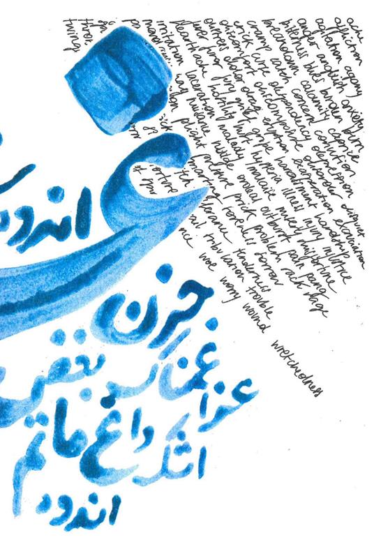 Gham-Tristezza-Sorrow. Ediz. illustrata - Golrokh Nafisi,Giulia Crispiani - copertina