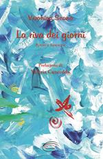 La riva dei giorni
