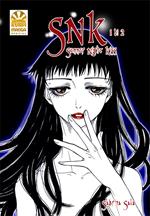 SNK. Summer night kiss. Vol. 1