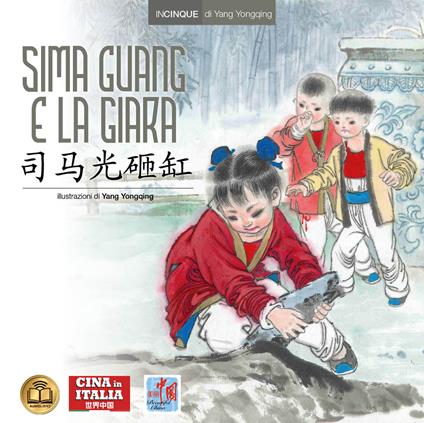 Sima Guang e la giara. Ediz. italiana e cinese - Yongqing Yang - copertina