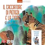 Il cacciatore di Mengdi e la tigre. Ediz. italiana e cinese