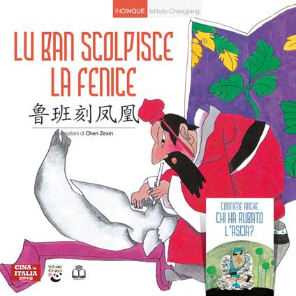 Lu Ban scolpisce la fenice. Ediz. italiana e cinese - copertina