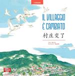 Il villaggio è cambiato. Ediz. italiana e cinese