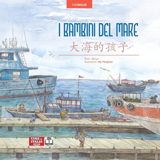 I bambini del mare. Edizione bilingue italiano-cinese. Ediz. multilingue - Lu Xu - copertina
