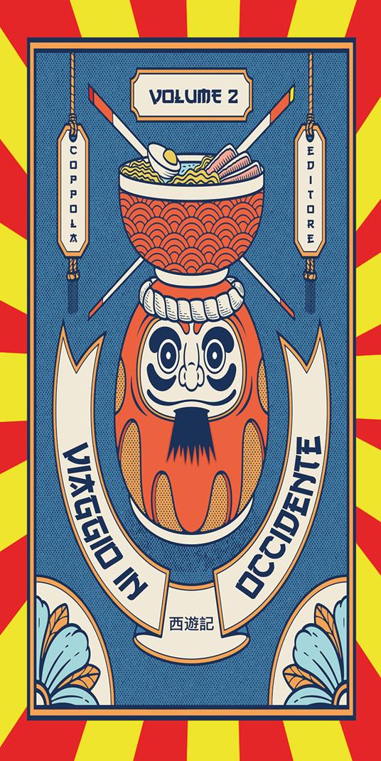 Viaggio in Occidente. Vol. 2 - Ch'eng-en Wu - copertina